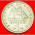 SHIP: GREECE ★ 1 DRACHMA 1978 OBVERSE WITH 3 JI...