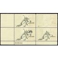 C87, MNH PB Reverse Printing Under Gum ERROR! W...