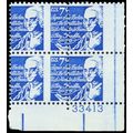 1393D, Mint NH 7¢ Large Misperforation Error Pl...