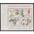 Cyprus New Archaeological Museum MS 1986 MNH SG...