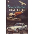 Comfort Cablink S'pore $2 Telephone Card (Used)