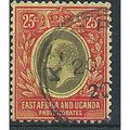 East Africa & Uganda Protectorates 1914 SG50a 2...