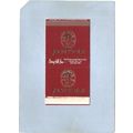 New Jersey Cherry Hill Matchbox Jockey's Club R...