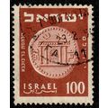 Israel 1954 Coins 100Pr Used Stamp