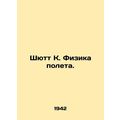 Schutt K. The Physics of Flight. In Russian (ask us if in doubt)/Shyutt K. Fizik
