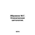 Abramov M.G. Clinical Cytology. In Russian /Abr...