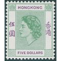 Hong Kong 1954 $5 green & purple SG190 unused