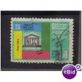 CEYLON 1966 UNESCO 50C F/U SG518