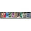 1965/1975 10 different values - #43 fine used (o)
