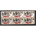 1968 GB CHRISTMAS BLOCK MNH SG 775