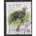 ETH 2002 10c 'MENELIKS BUSHBUCK' (SMALL) FINE U...