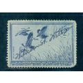 Used RW22 $2 Blue Geese Almost Very Fine C1028