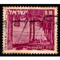 Israel 1971 Landscapes £0.18 Used Stamp.