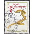 France 2013 Yvert 4712 O Cote (2015) 0.65 € Ann...