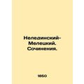 Neledinsky-Meletsky. Works. In Russian (ask us ...