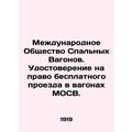 International Sleeping Cars Society. Certificat...