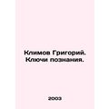 Grigory Klimov. The Keys to Knowledge. In Russian /Klimov Grigoriy. Klyuchi poz