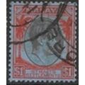 STRAITS SETTLEMENTS 1937/1941 SG 290 - fine use...