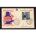Egypt - 1964 - High Dam - Diversion of the Nile...