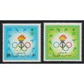 Saudi Arabia 90th Anniversary of Modern Olympic...