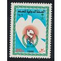 Saudi Arabia Bird Intl Peace Year 1986 MNH SG#1...