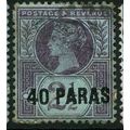 BRITISH LEVANT 1887/1896 SG 4 - #2 fine used (o)