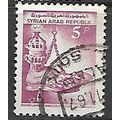 SYRIA 1966 5p PURPLE ROMAN LAMP SG 910 FINE USED#2