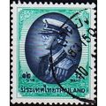 Thailand. 1996 12b S.G.1903a Used