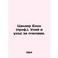 Zander Enoch (Prof.). Hive and Bee Care. In Rus...