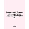 Yakovlev A. The Order of Gathering of Slave Peo...