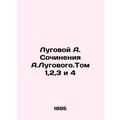 A. Lugovois Works by A. Lugovo.Volume 1,2,3 and...
