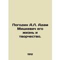 A.L. Pogodin Adam Mickiewiczs life and work. In...