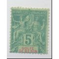 Benin Stamp Scott #23, Mint Hinged, Thinned Gum...