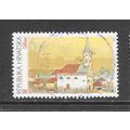 CROATIA 1995 GLINA LANDMARK USED