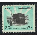 Saudi Arabia Holy Kaaba Mecca Small Size 20h Pe...