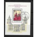 RUSSIA 1971 HISTORICAL BUILDINGS MINIATURE SHEE...