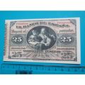 Espana Spain 1884 25 Pesetas Banknote Reproduct...