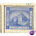 Egypt stamps 1884 - Sphinx/Pyramid 1pi blue - u...