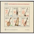 SG MS629: 'Ameripex '86' International Stamp Ex...