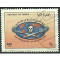 Yemen 1991 - SG61 - 650f - World Anti-smoking D...