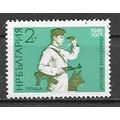 Bulgaria ( Bulgarie ) N° 1884 YVERT OBLITERE ( ...