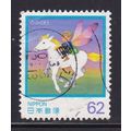 JAPAN 1991 LETTER WRITING DAY 62y VALUE USED SG...