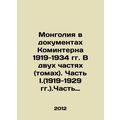 Mongolia in the Documents of the Comintern 1919...