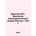 Shuntov V.P., Biology of Russias Far Eastern Seas. Volume 1. In Russian (ask us