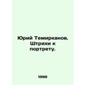 Yuri Temirkanov. Strokes for the portrait. In Russian (ask us if in doubt)/Yuriy