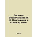 A. N. Verkholantsev's Basnina Art Deco composit...