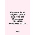 Kulakov V. I. Prussy (V-XIII centuries). The ol...