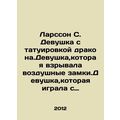 Larsson C. The Girl with the Dragon Tattoo. The...