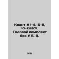 Quantum # 1-4, 6-8, 10-121971. Annual kit witho...