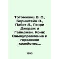 Totomian V.O., Bernstein E., Pabst A., Henry George, and Hyndman. Conv: Self